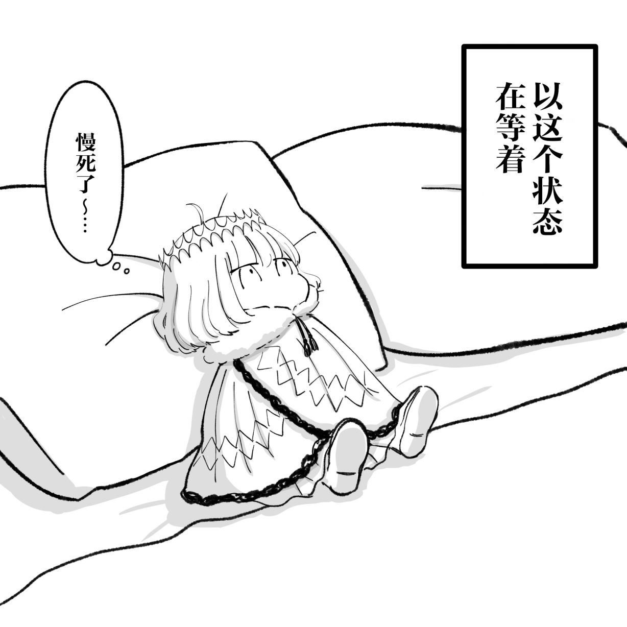 FGO奥伯龙x咕哒子短漫合集 第16话 第7页