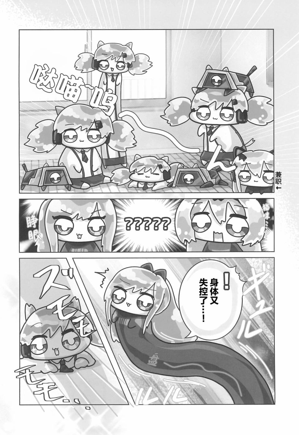 1294合同 短篇 第16页