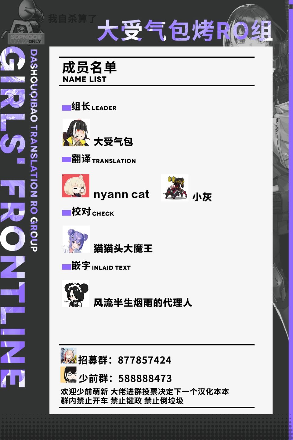 1294合同 短篇 第70页