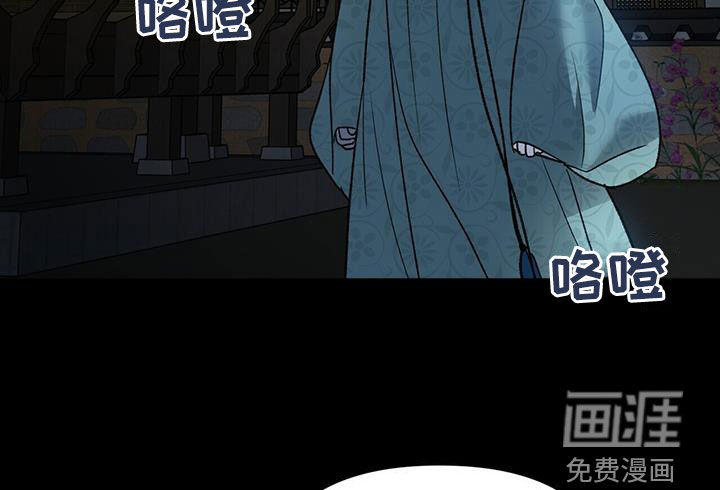 弃暗投明 第33话 第25页