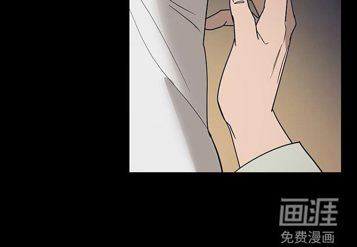 弃暗投明 第46话 第23页
