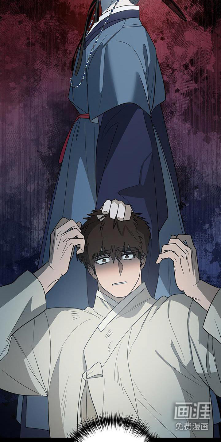弃暗投明 第57话 第26页