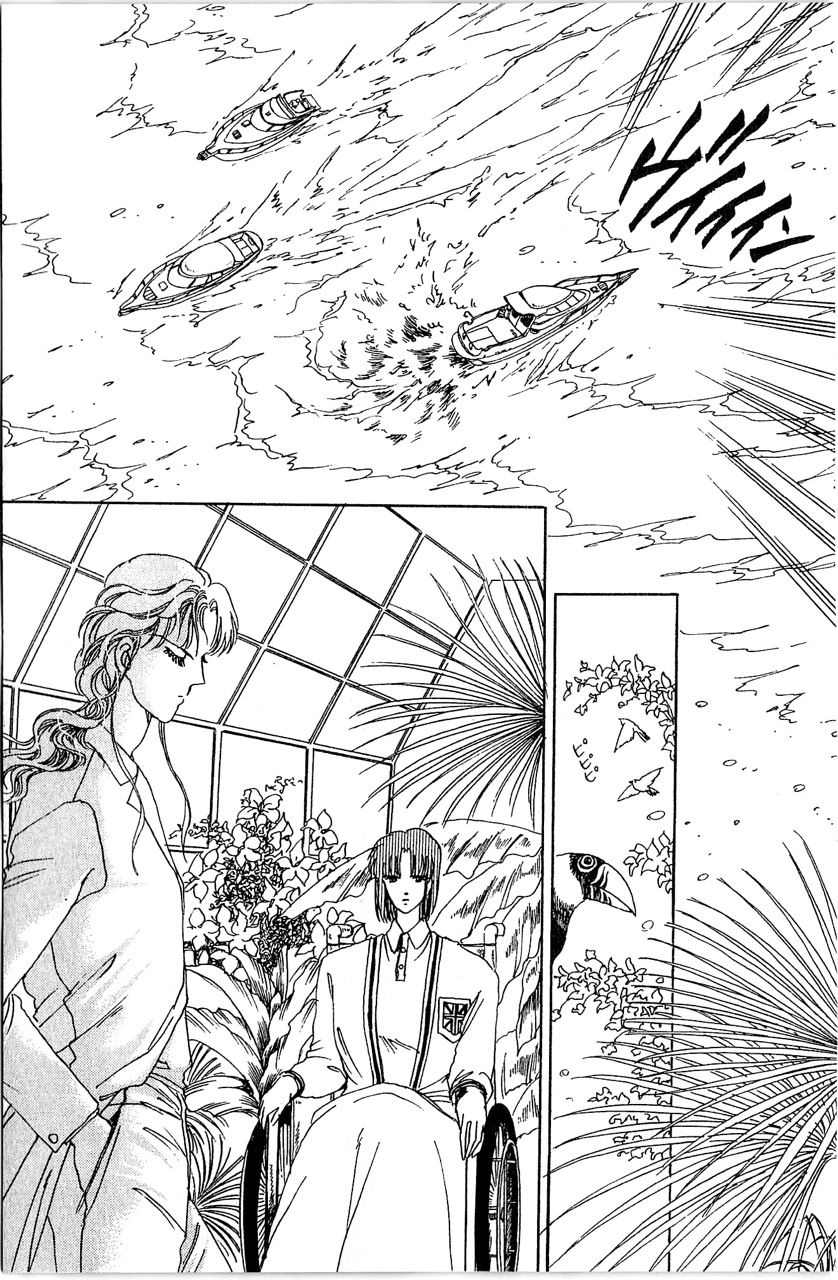 幻境时空海蓝情 第3卷 第172页