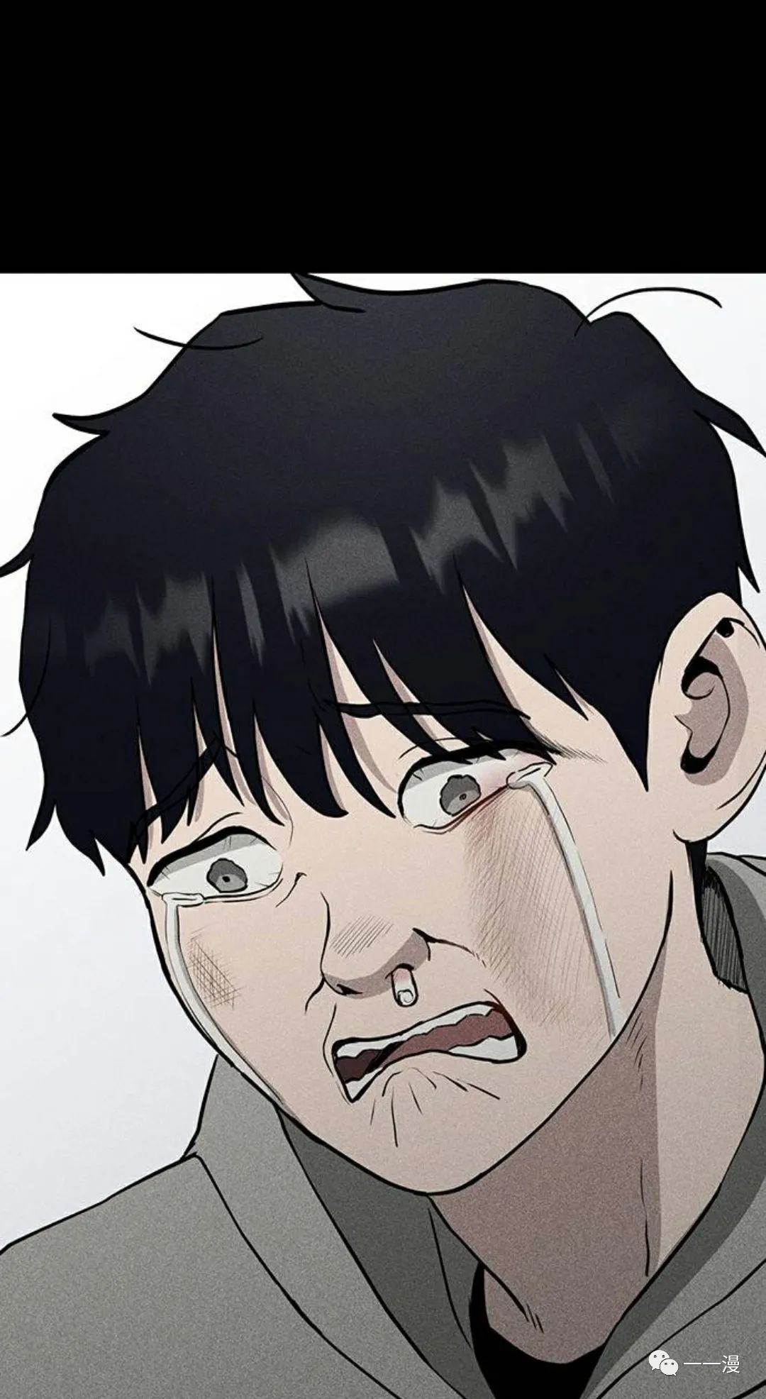 命运币 第5话 第4页