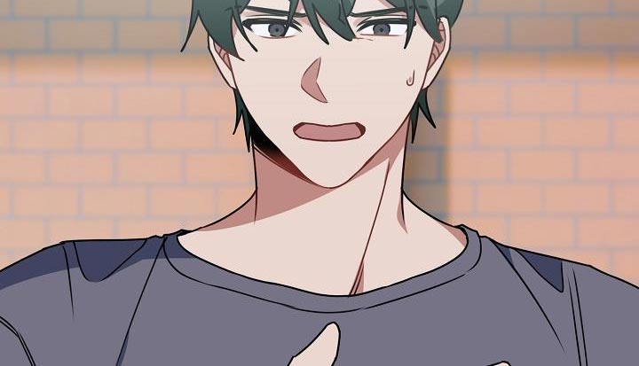 爱情系统 第29话 第8页