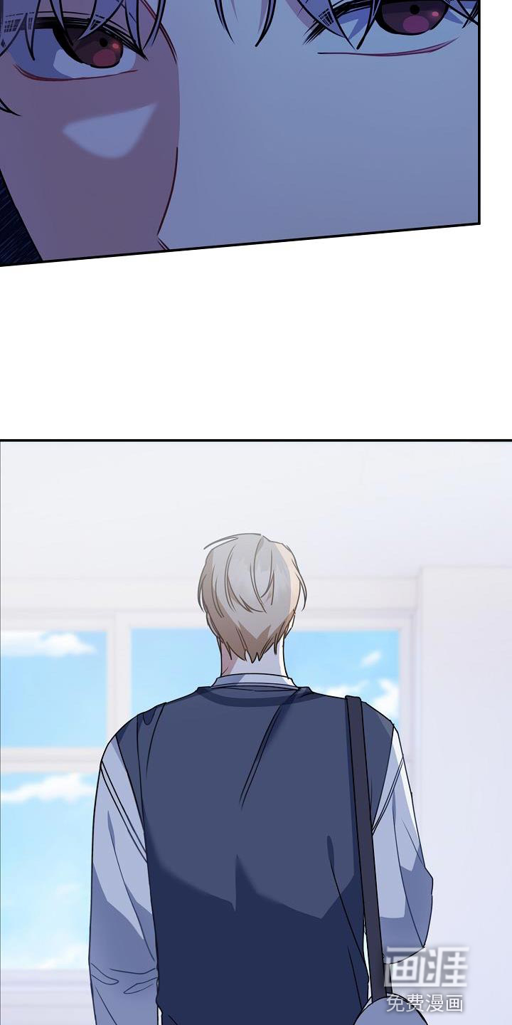 爱情系统 第31话 第13页