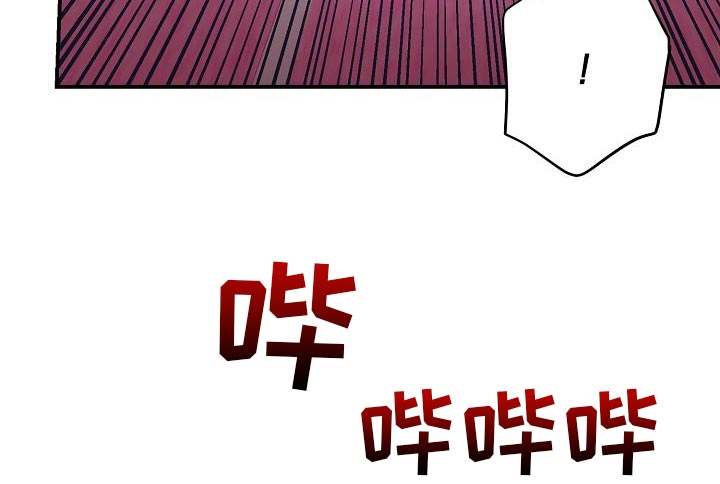 爱情系统 第31话 第22页