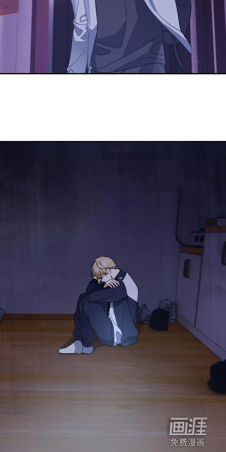爱情系统 第34话 第5页