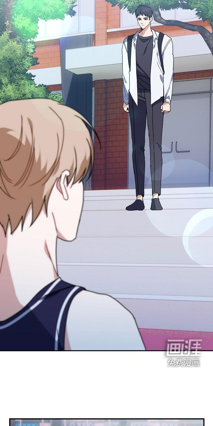 爱情系统 第46话 第31页