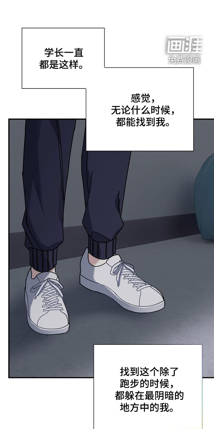 爱情系统 第48话 第1页