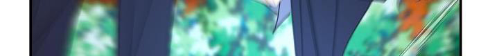 爱情系统 第51话 第22页