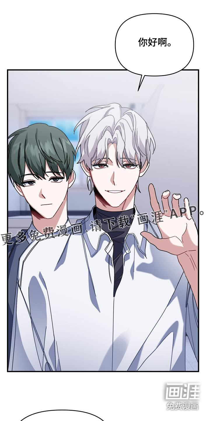 爱情系统 第53话 第1页
