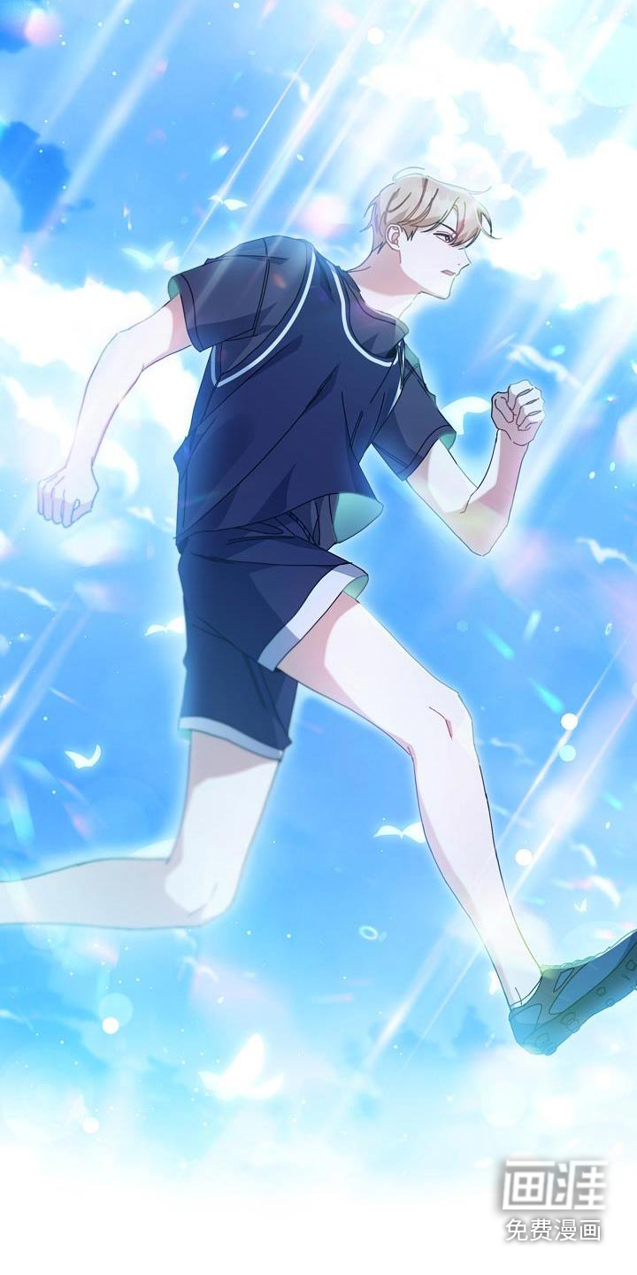 爱情系统 第56话 第10页