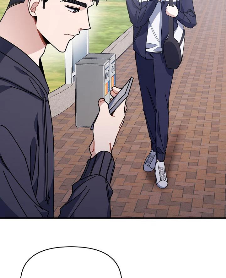 爱情系统 第57话 第10页
