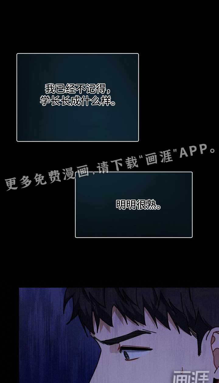爱情系统 第61话 第1页
