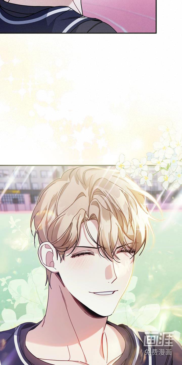 爱情系统 第66话 第24页