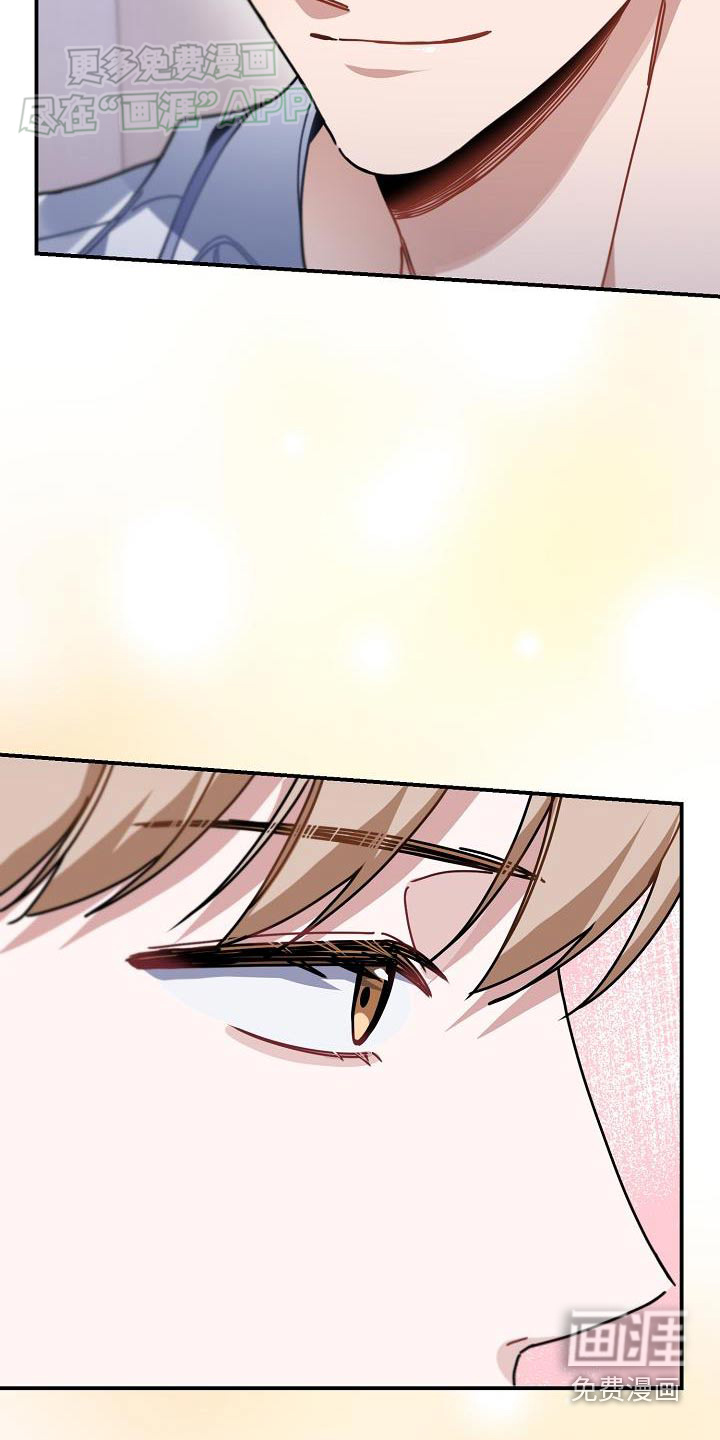 爱情系统 第68话 第25页