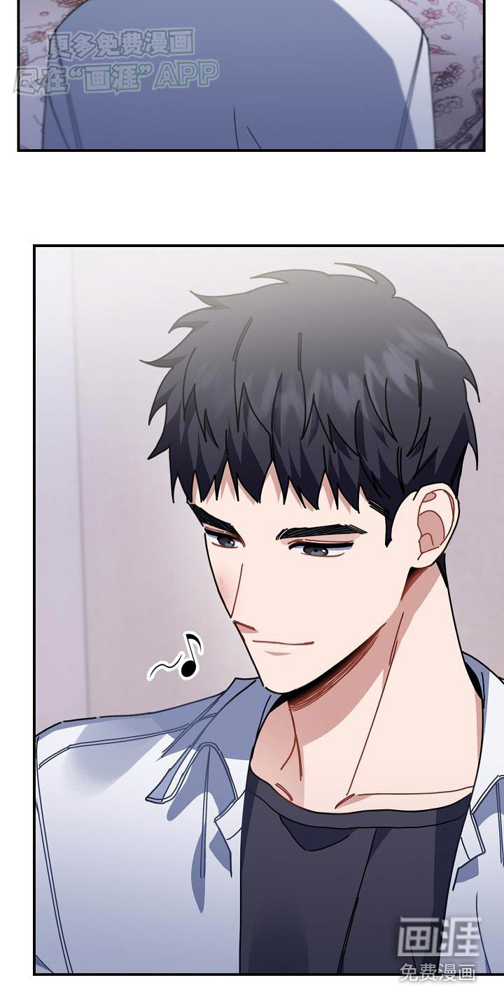 爱情系统 第69话 第19页