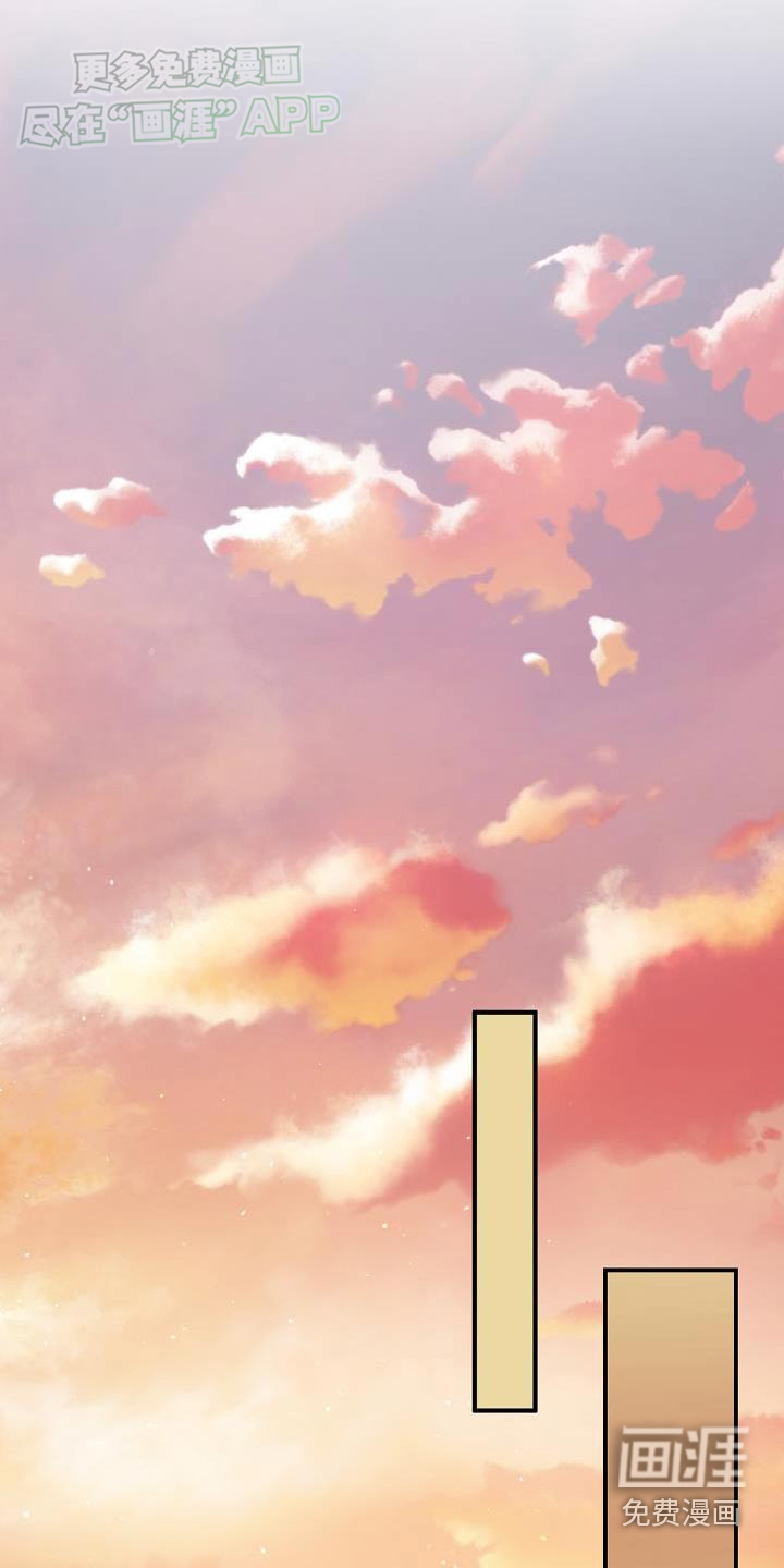 爱情系统 第72话 第3页