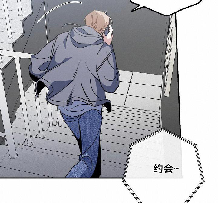 爱情系统 第90话 第13页