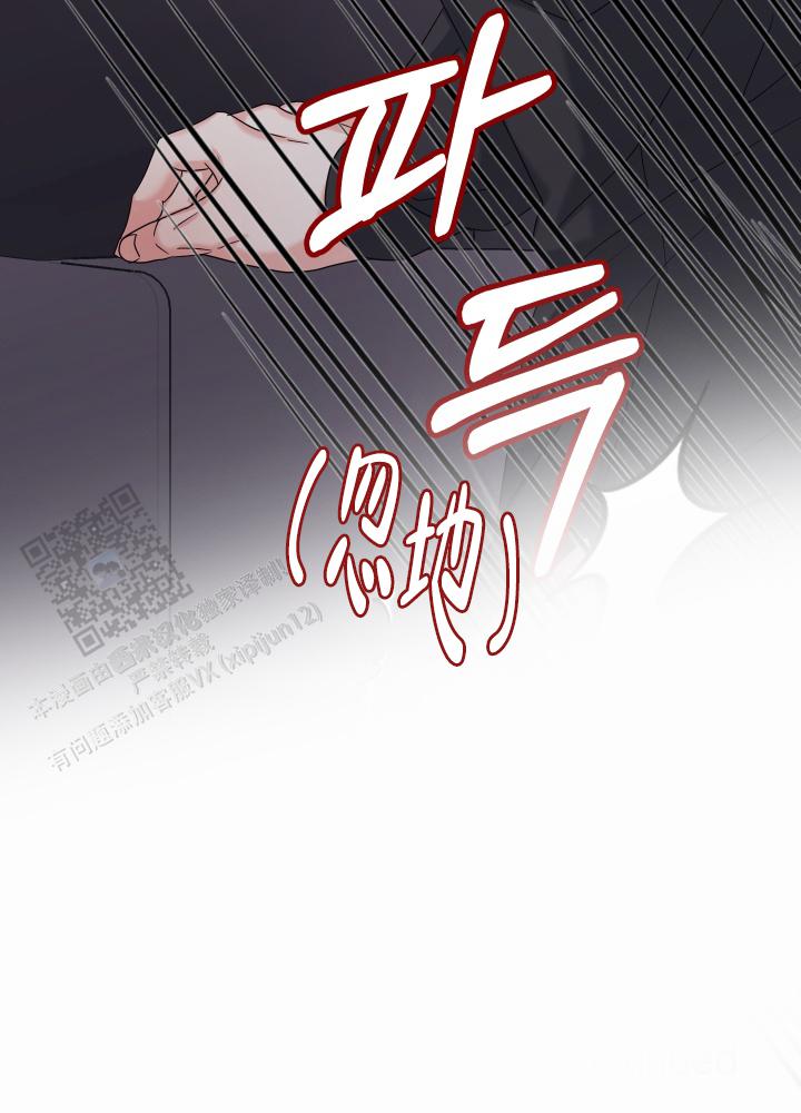 兔兔宅急送 第10话 第26页