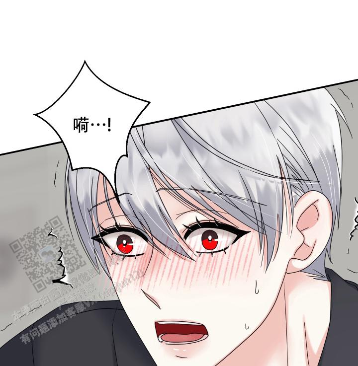 兔兔宅急送 第11话 第3页