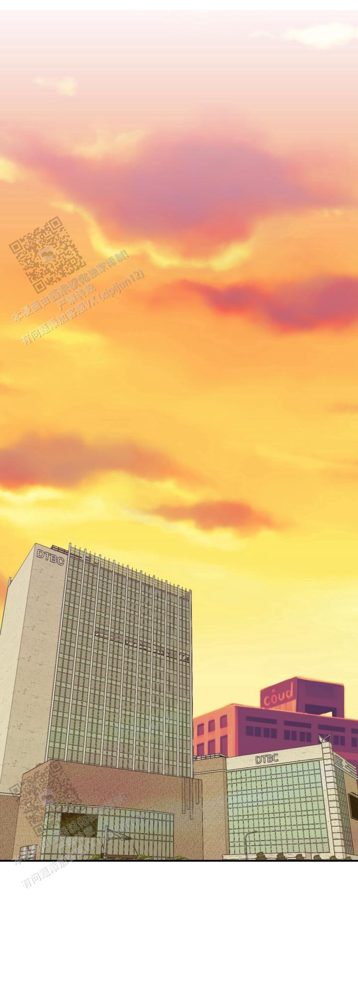 兔兔宅急送 第13话 第21页