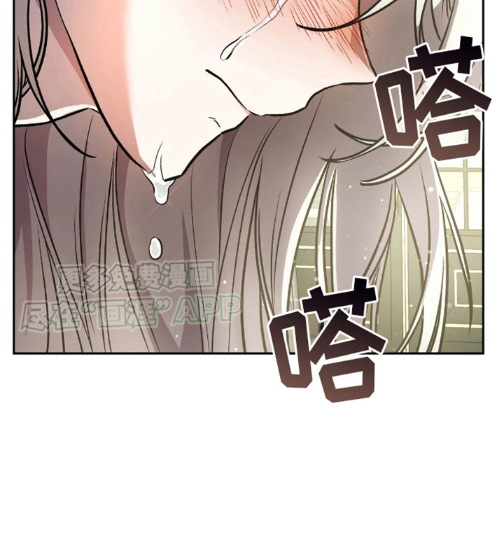 白雪王子坏脾气 第13话 第13页