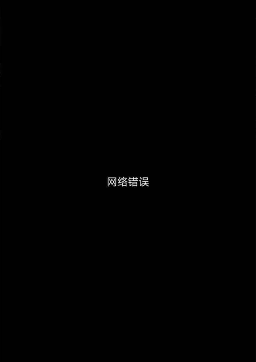 将你的一切全部拥入怀中 第1话 第26页