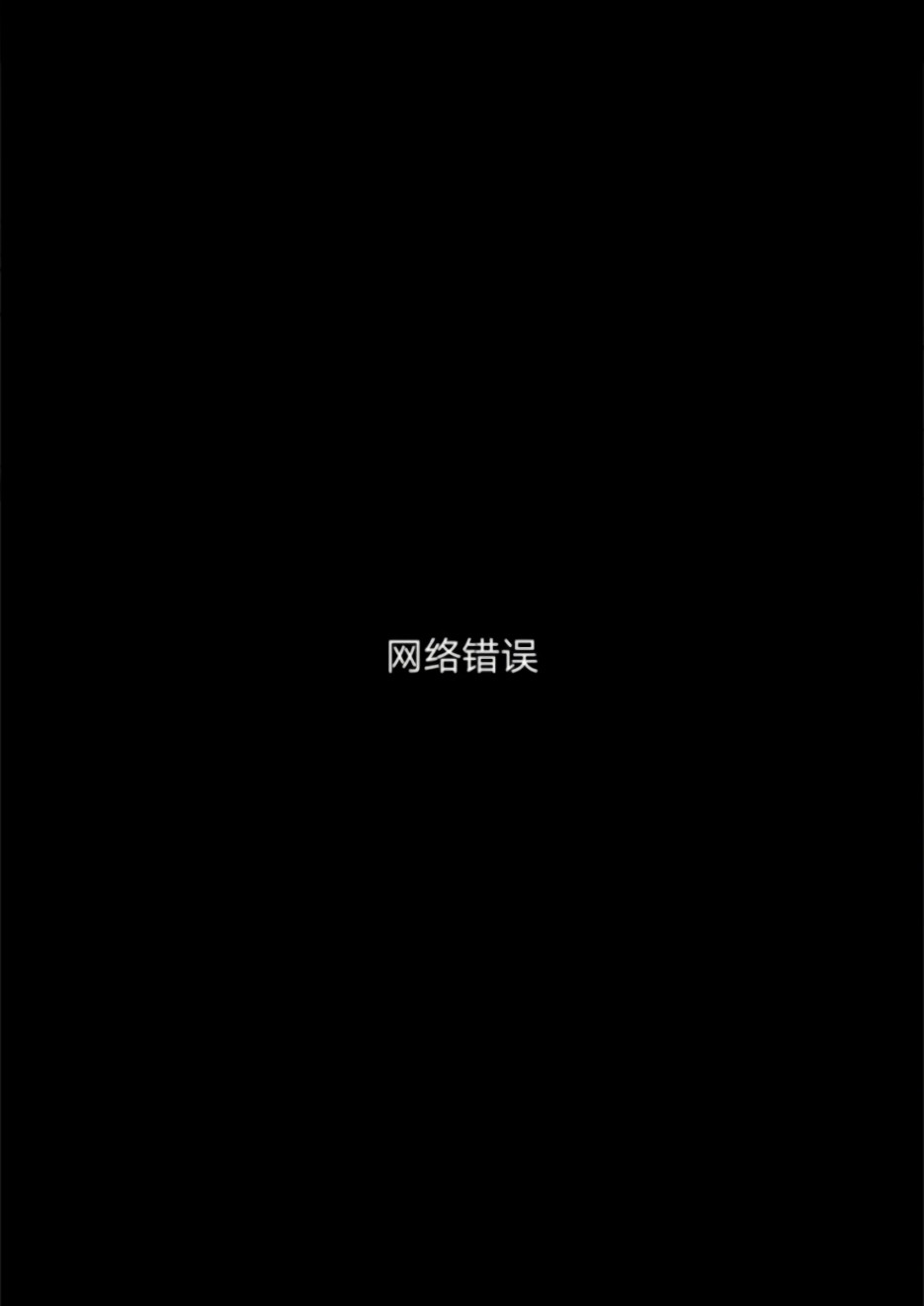 将你的一切全部拥入怀中 第13话 第16页