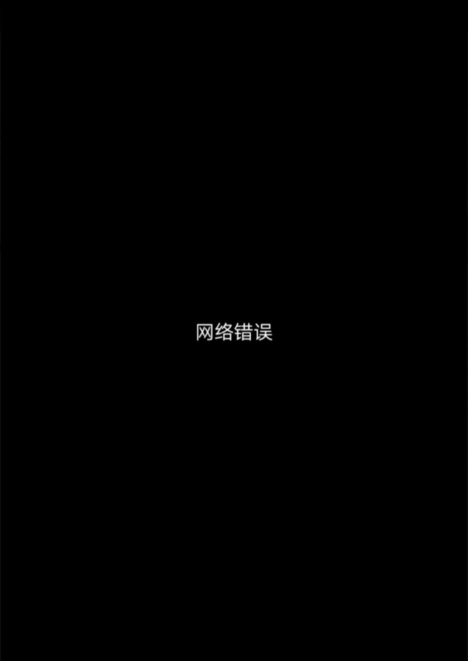 将你的一切全部拥入怀中 第14话 第23页