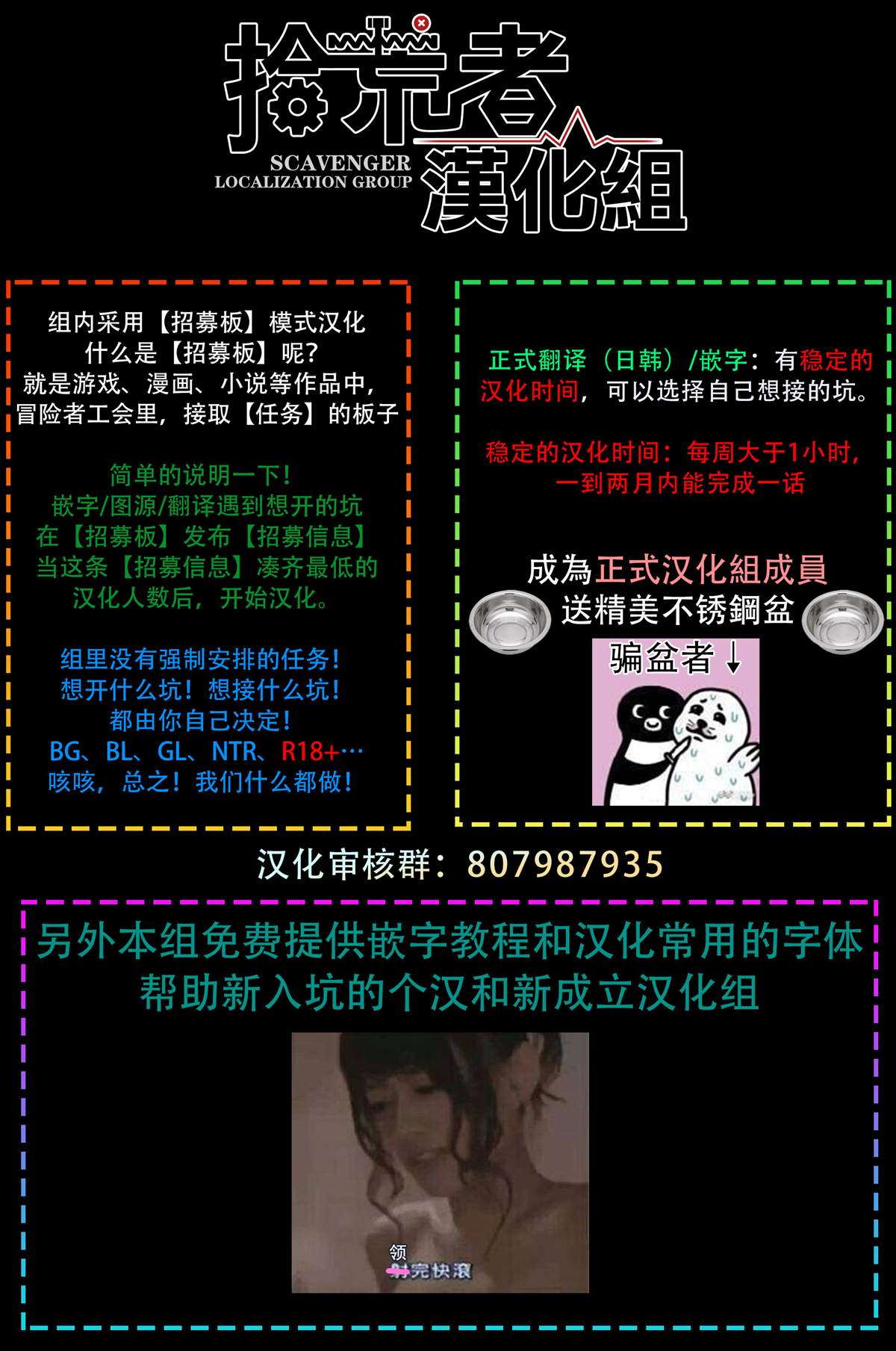 将你的一切全部拥入怀中 第17话 第27页