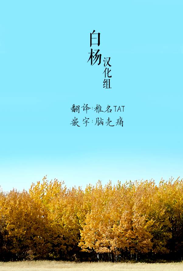 あすとら短篇集 第1话 第11页