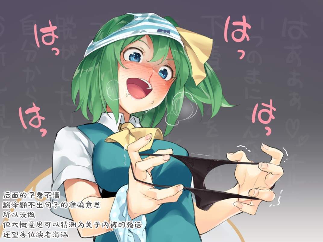 あすとら短篇集 第8话 第7页