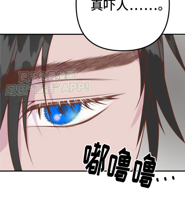 绿色世界 第7话 第24页