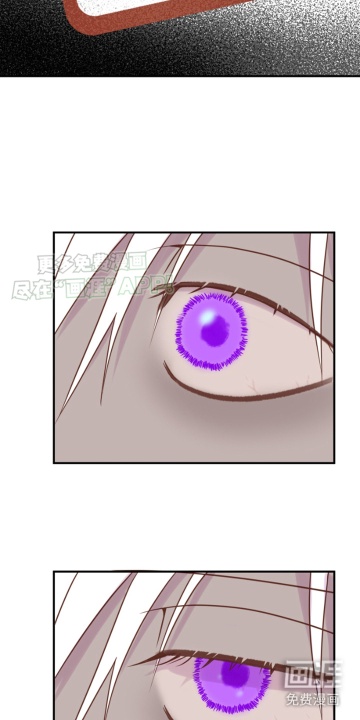 绿色世界 第11话 第13页