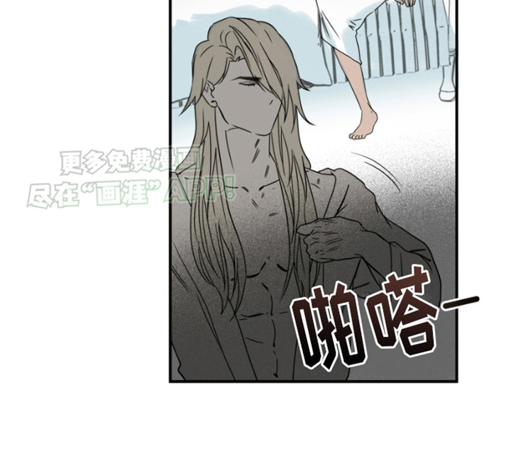 绿色世界 第16话 第22页