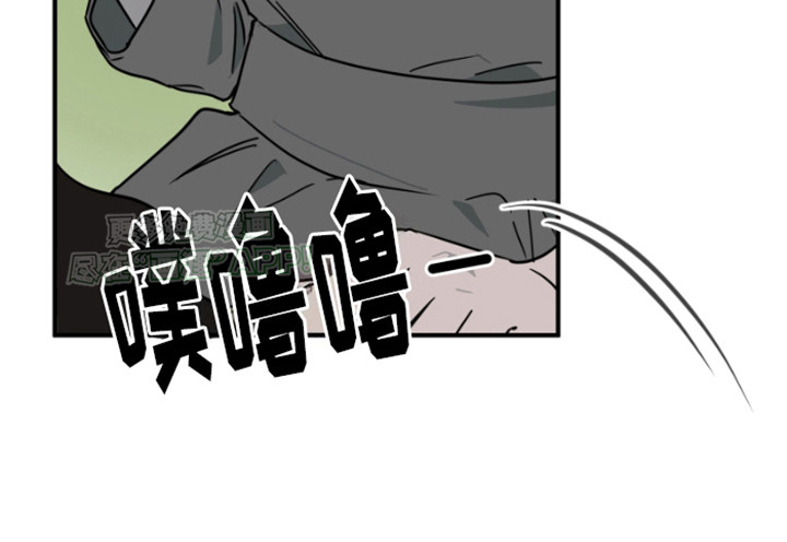 绿色世界 第18话 第13页