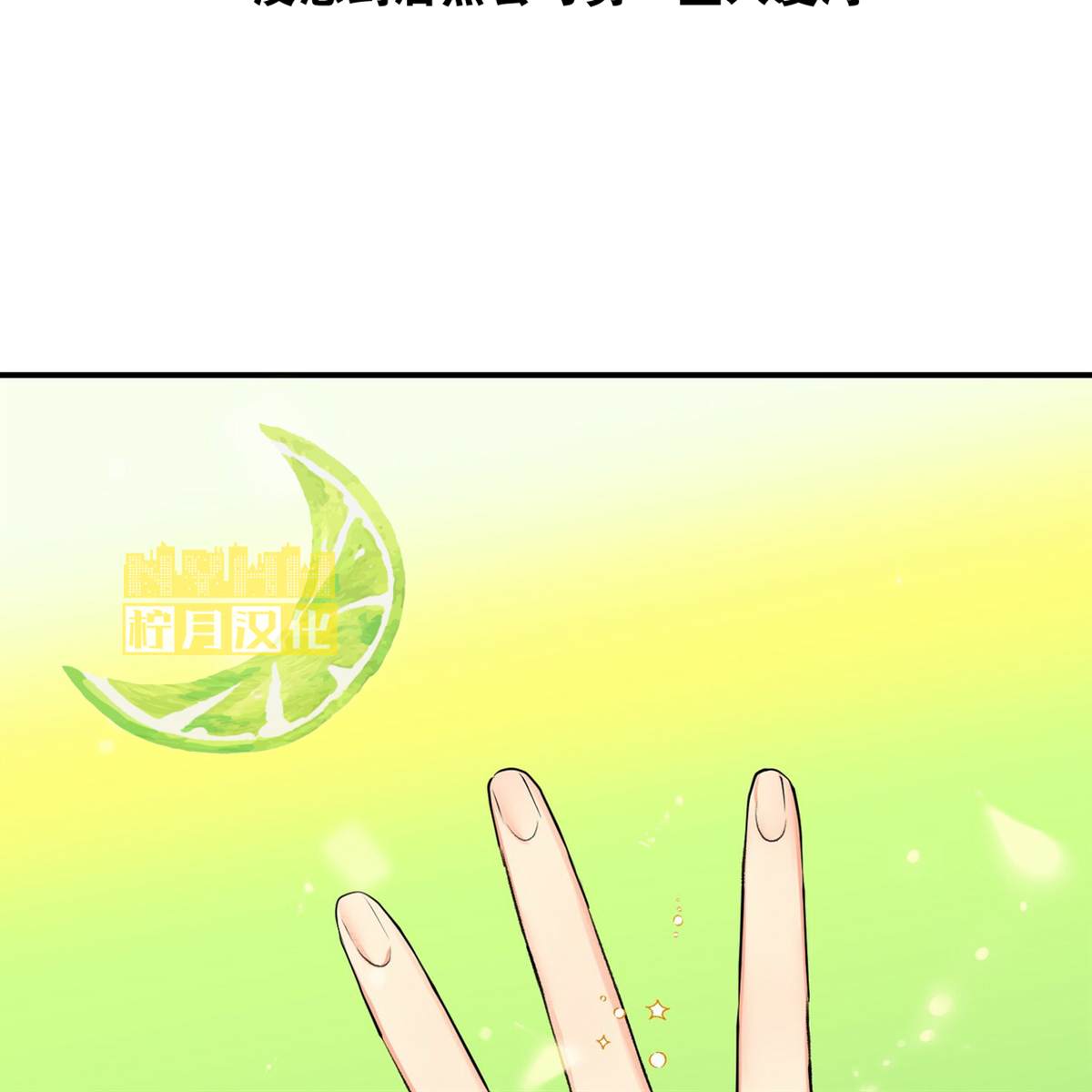 合法反派的诉求 第0话 第33页