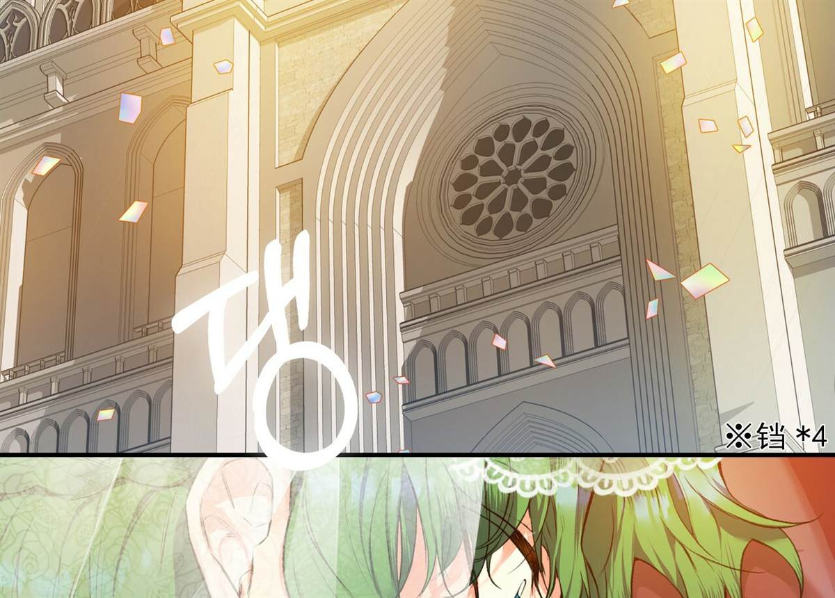 合法反派的诉求 第0话 第42页