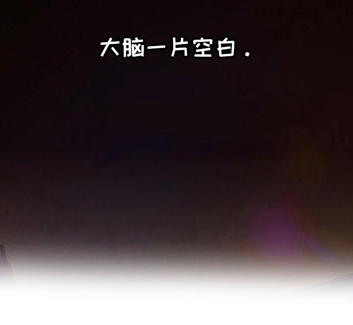 夜烟起 第17话 第16页