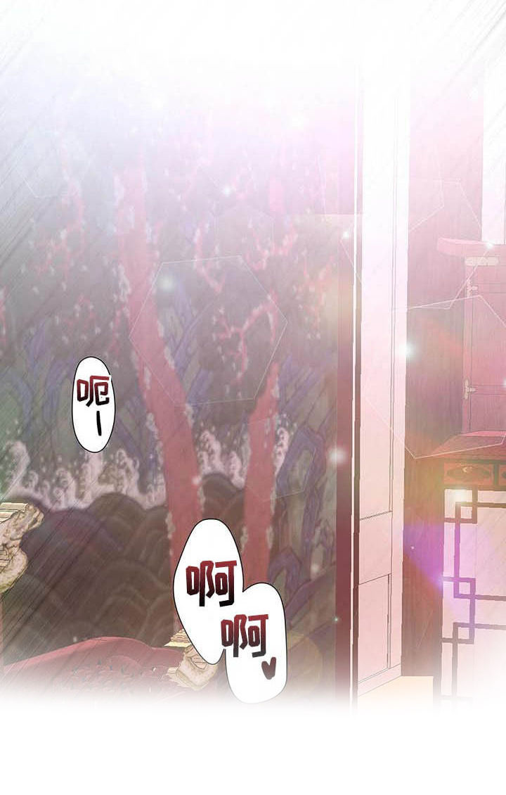 夜烟起 第19话 第18页