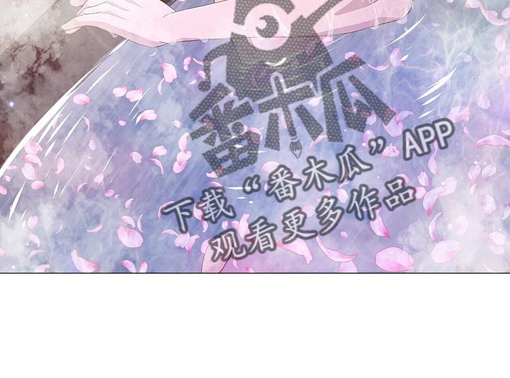 夜烟起 第25话 第12页