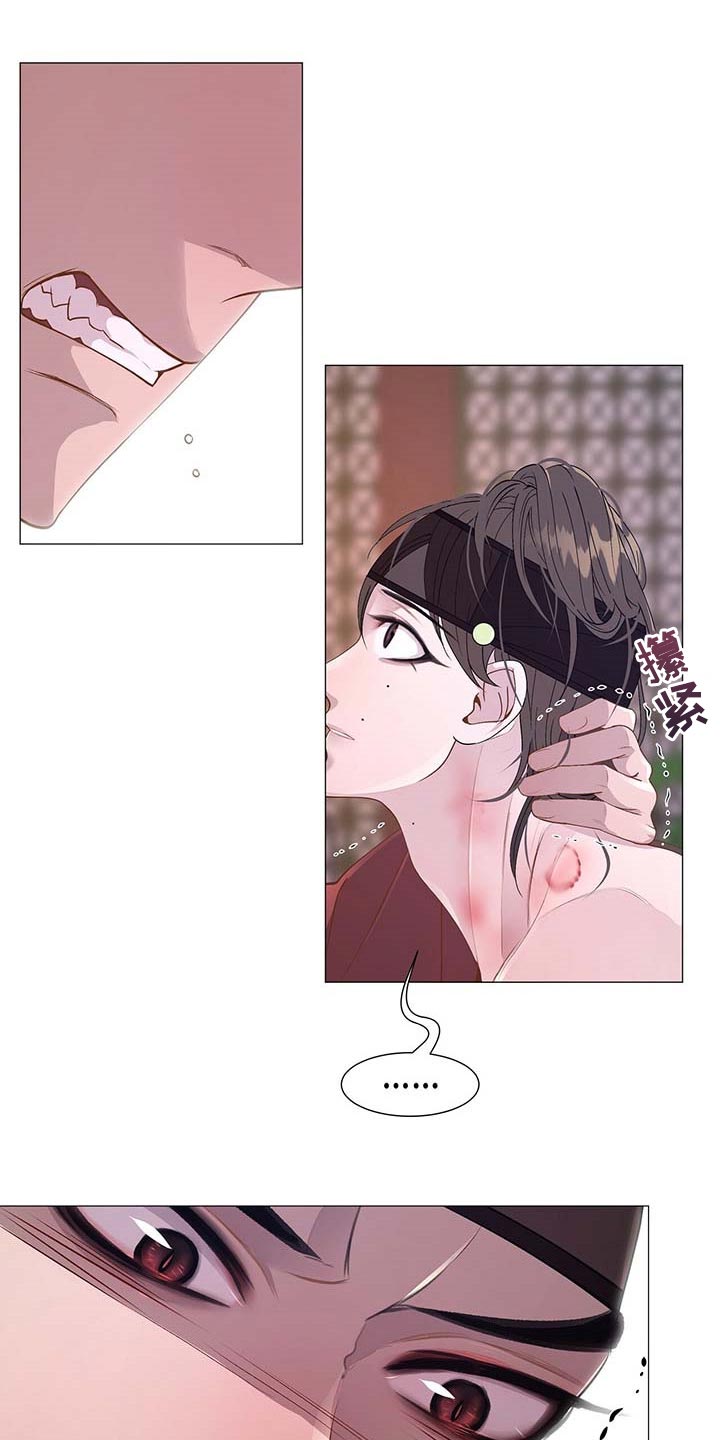 夜烟起 第31话 第1页