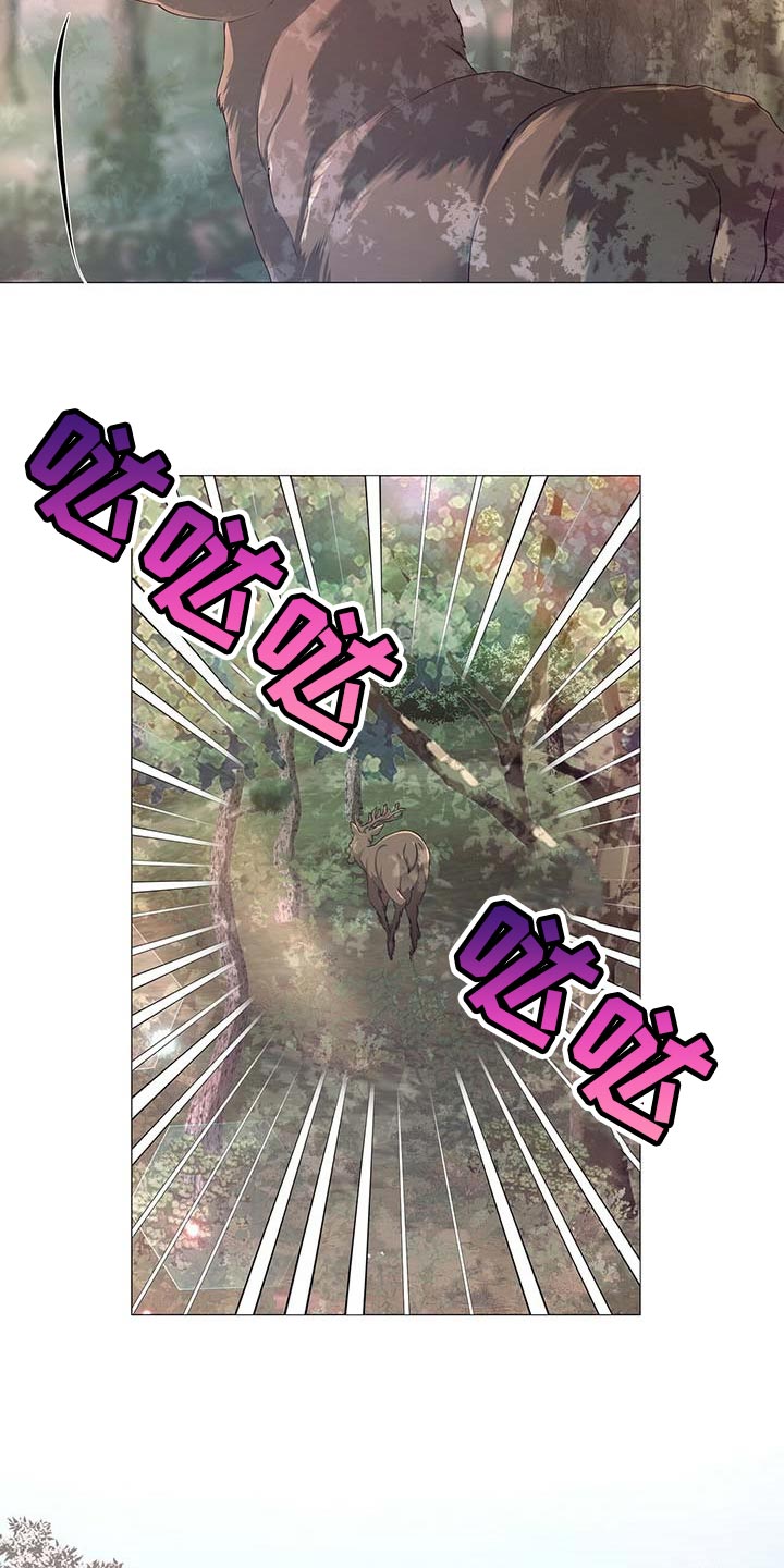 夜烟起 第36话 第3页