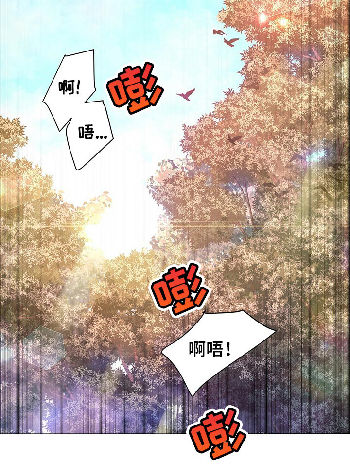 夜烟起 第37话 第7页