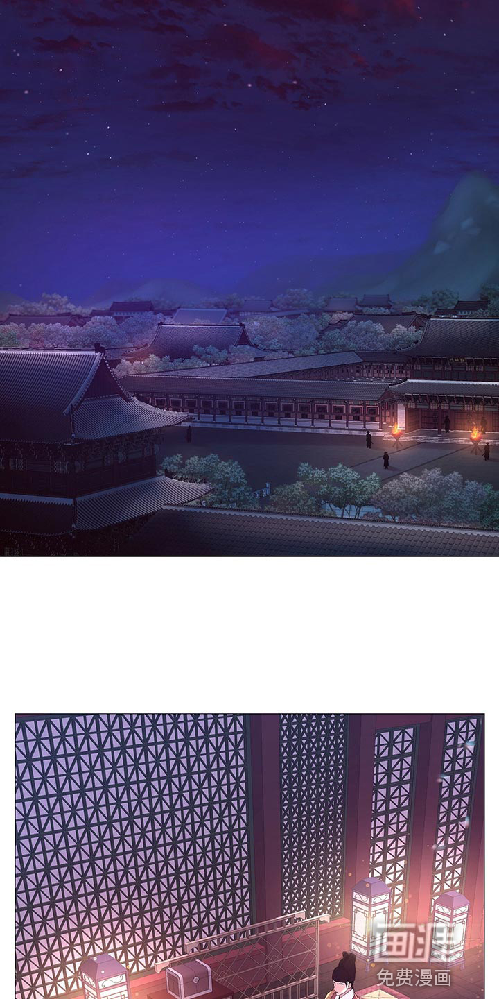 夜烟起 第58话 第2页