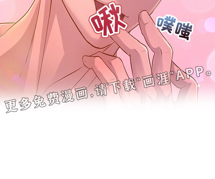 夜烟起 第58话 第29页