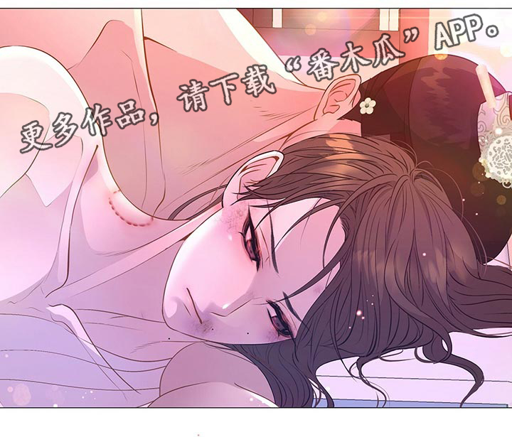 夜烟起 第59话 第21页