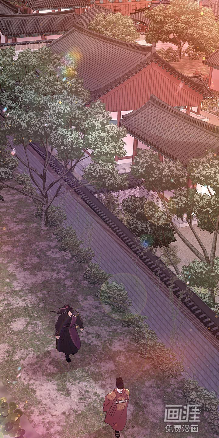 夜烟起 第62话 第2页